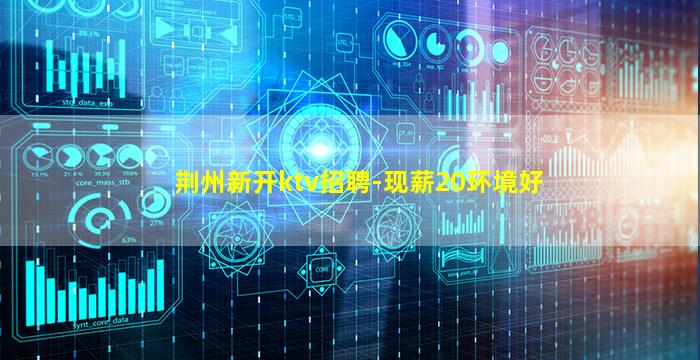 阳江酒吧招聘